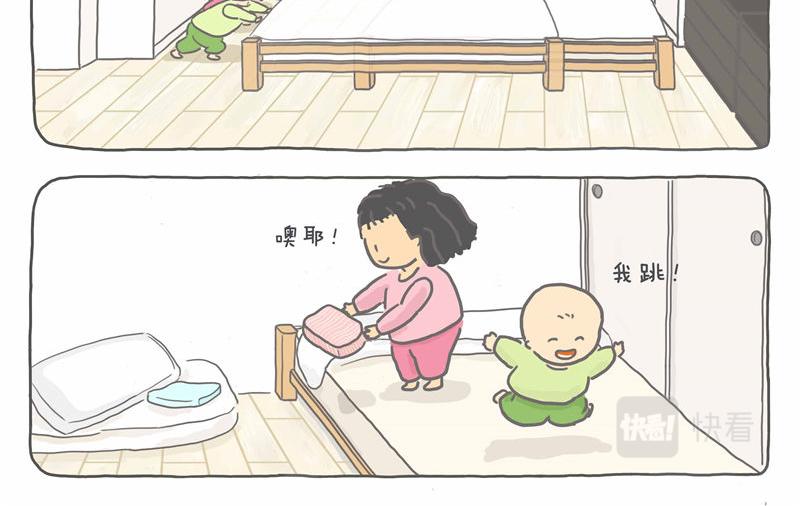 欢乐一张床-第11话