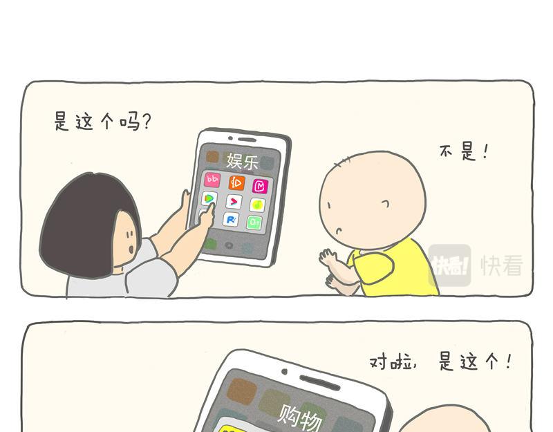 黑科技改变生活-第13话