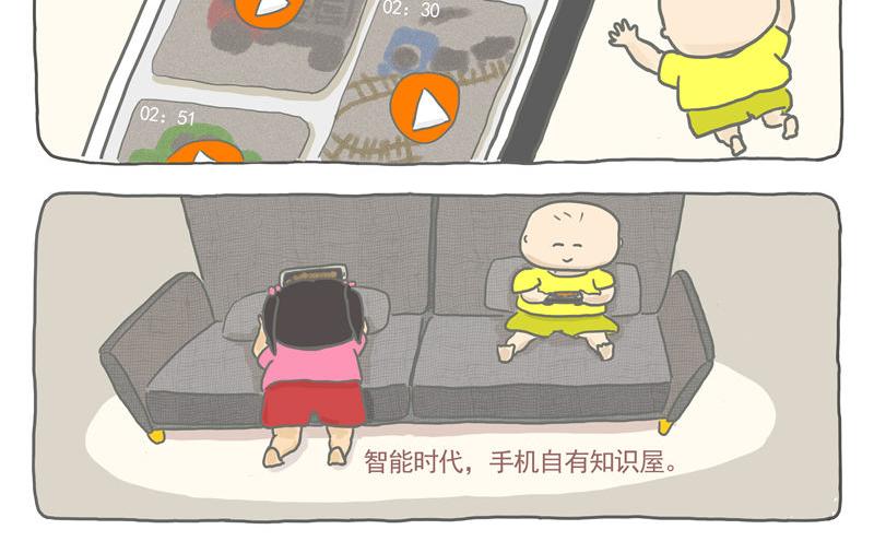 黑科技改变生活-第13话