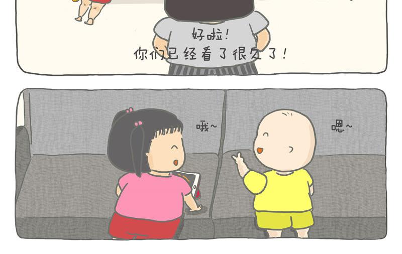 黑科技改变生活-第13话