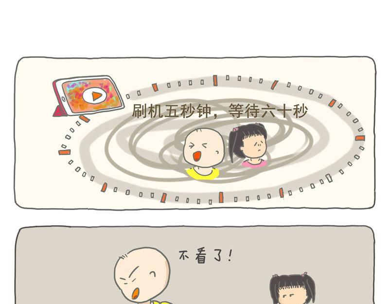 黑科技改变生活-第13话