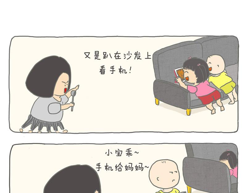 黑科技改变生活-第13话