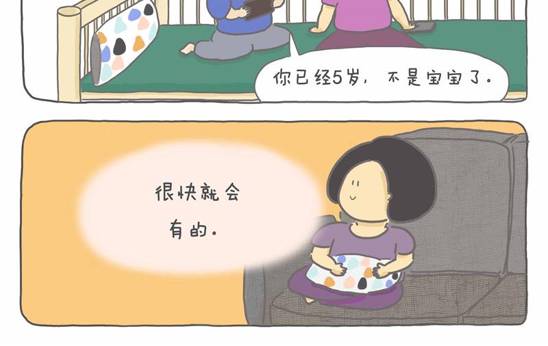 小家最终章-第15话