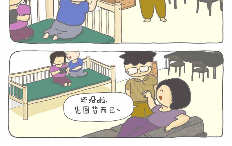 小家最终章-第15话