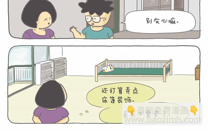 小家最终章-第15话