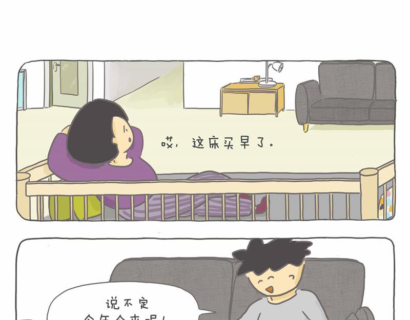 小家最终章-第15话