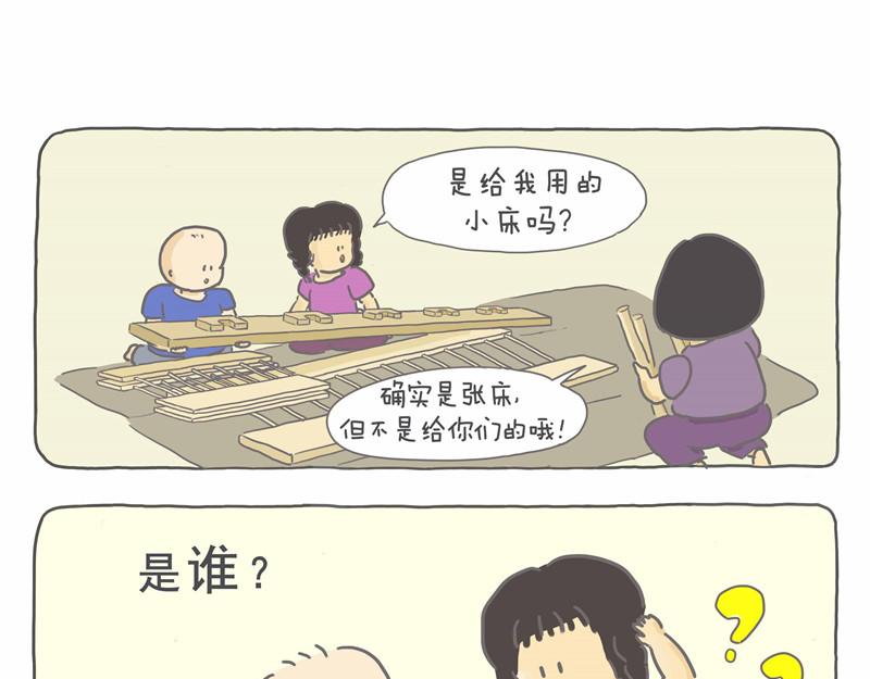 小家最终章-第15话