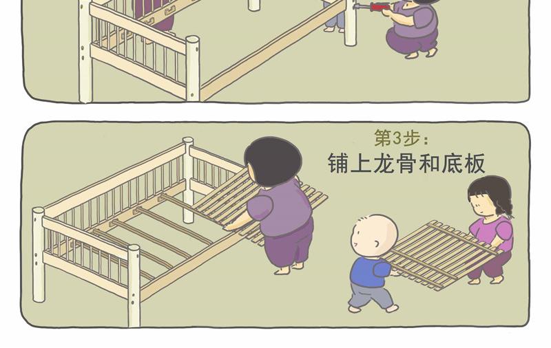 小家最终章-第15话