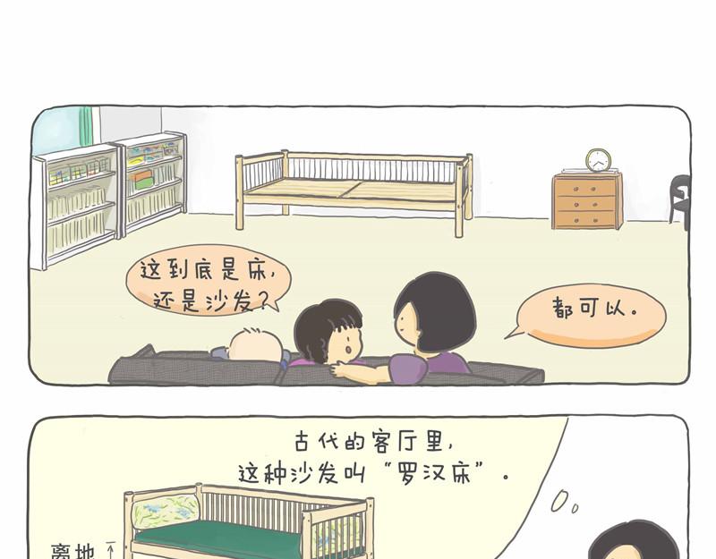 小家最终章-第15话