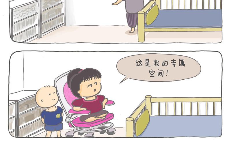 一平米画室-第17话