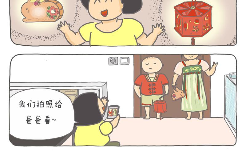 补过中秋节-第19话