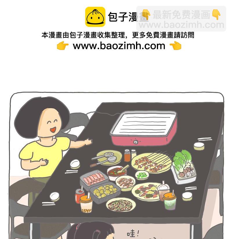 补过中秋节-第19话