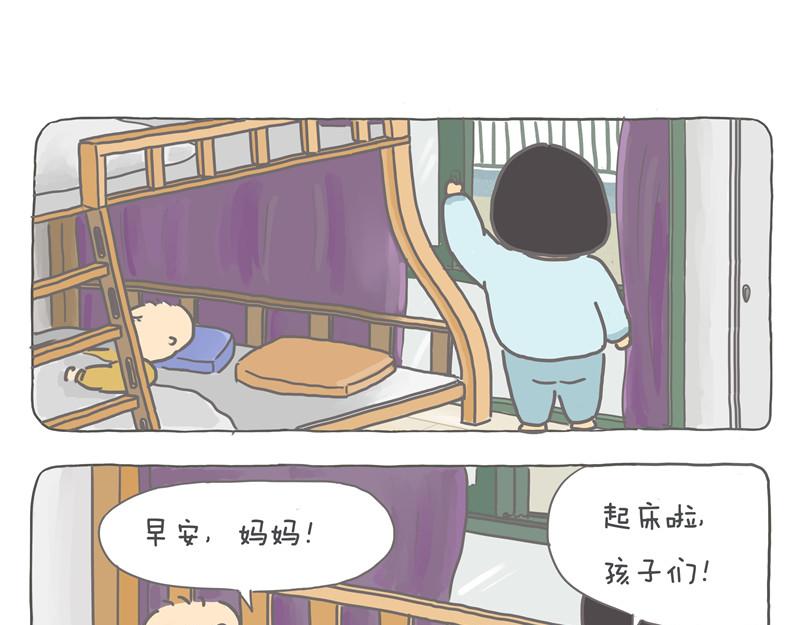 孩子们的衣橱得调整一下-第21话