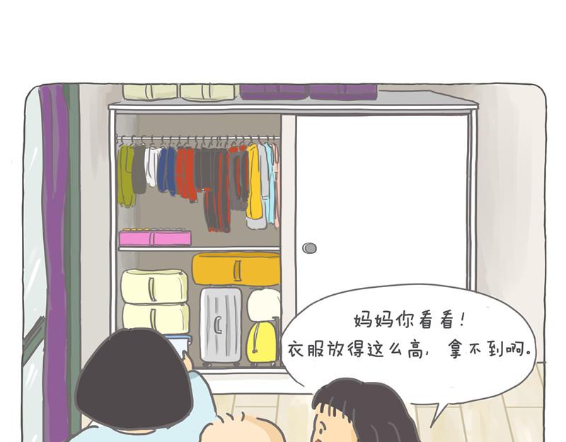 孩子们的衣橱得调整一下-第21话