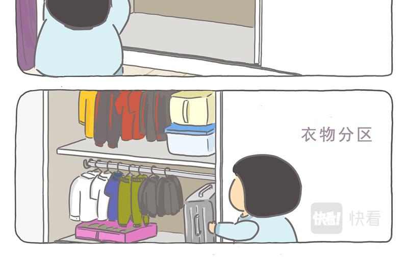 孩子们的衣橱得调整一下-第21话