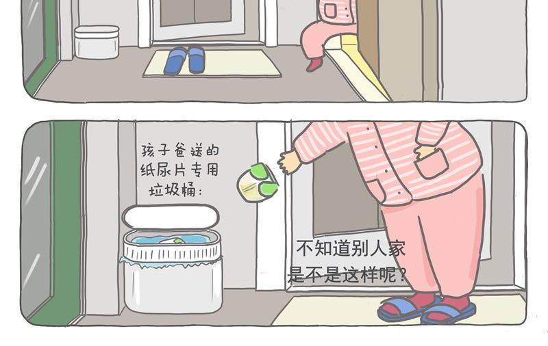 10+平米的月子中心-第23话