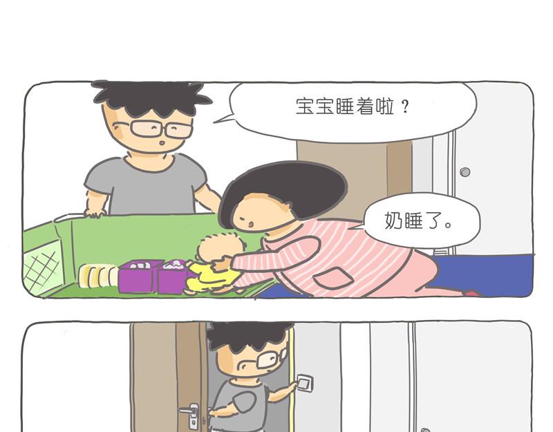 10+平米的月子中心-第23话