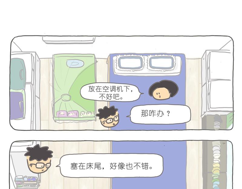 10+平米的月子中心-第23话