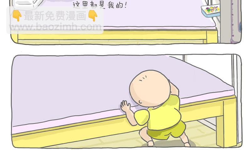 孩子们睡哪？-第3话