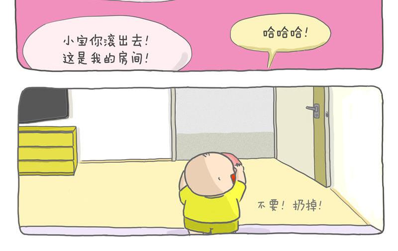 孩子们睡哪？-第3话