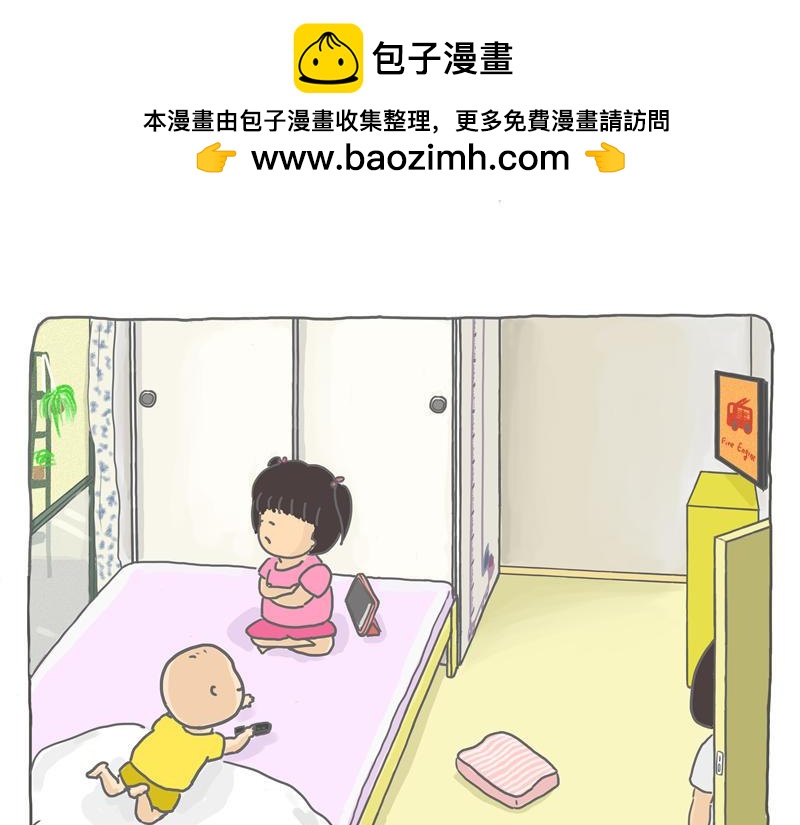 孩子们睡哪？-第3话