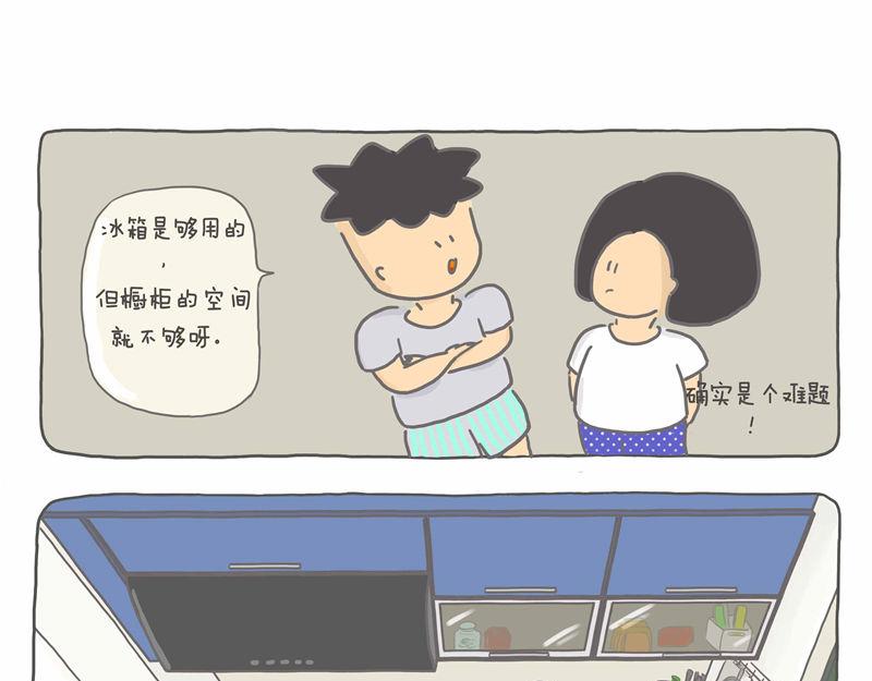 宁愿厨房小-第7话