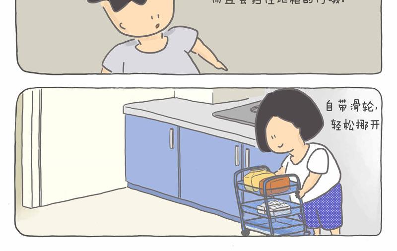 宁愿厨房小-第7话