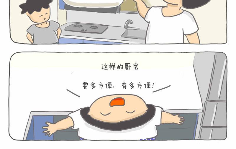 宁愿厨房小-第7话