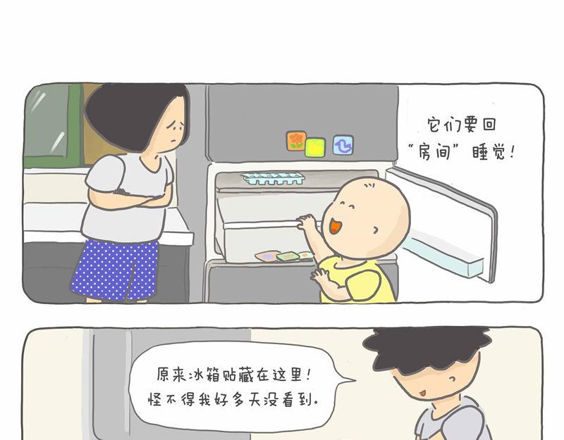 宁愿厨房小-第7话