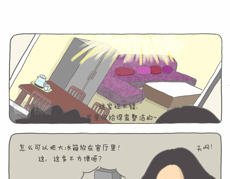 宁愿厨房小-第7话