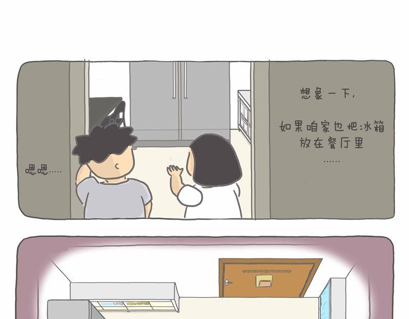 宁愿厨房小-第7话