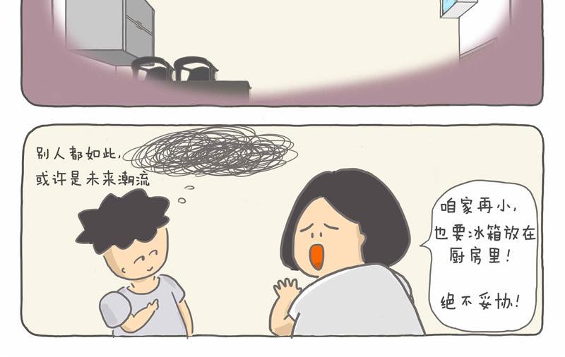 宁愿厨房小-第7话