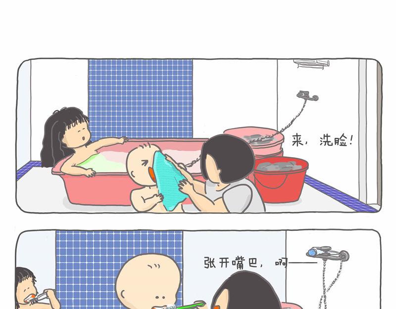 洗澡是个问题-第9话
