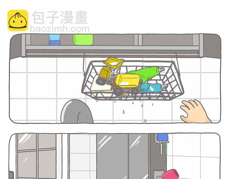 洗澡是个问题-第9话