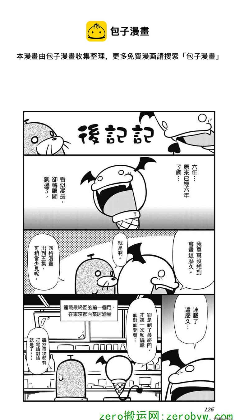 第40话0