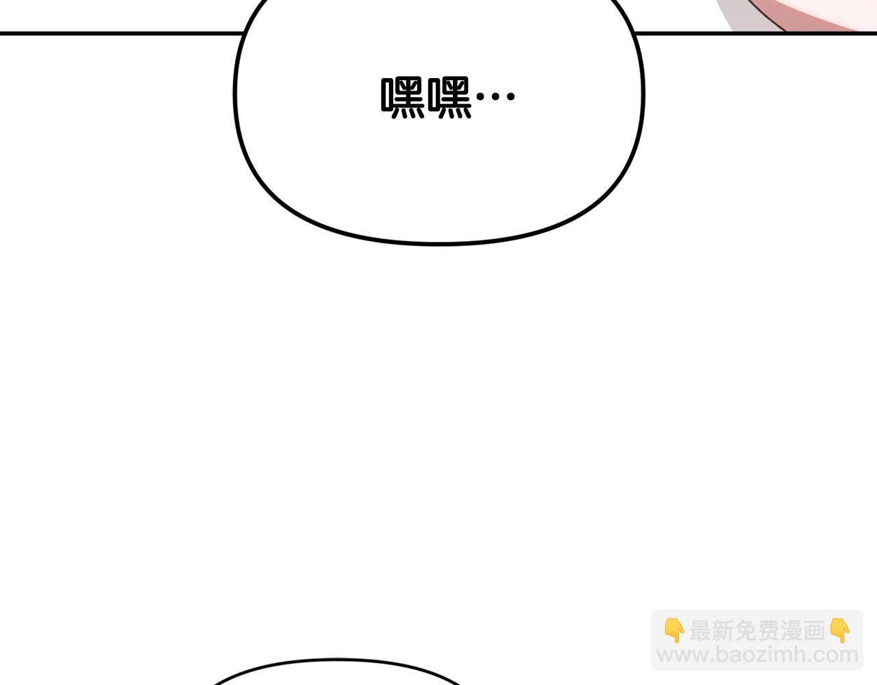 小雞班獵人正在盡孝 - 第1話 小小獵人覺醒(2/5) - 6