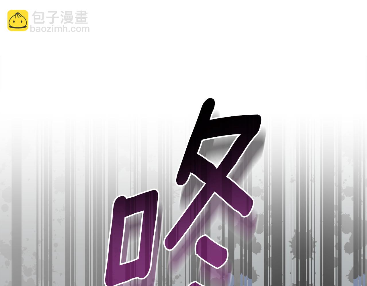 小雞班獵人正在盡孝 - 第11話 努力盡孝(1/5) - 5