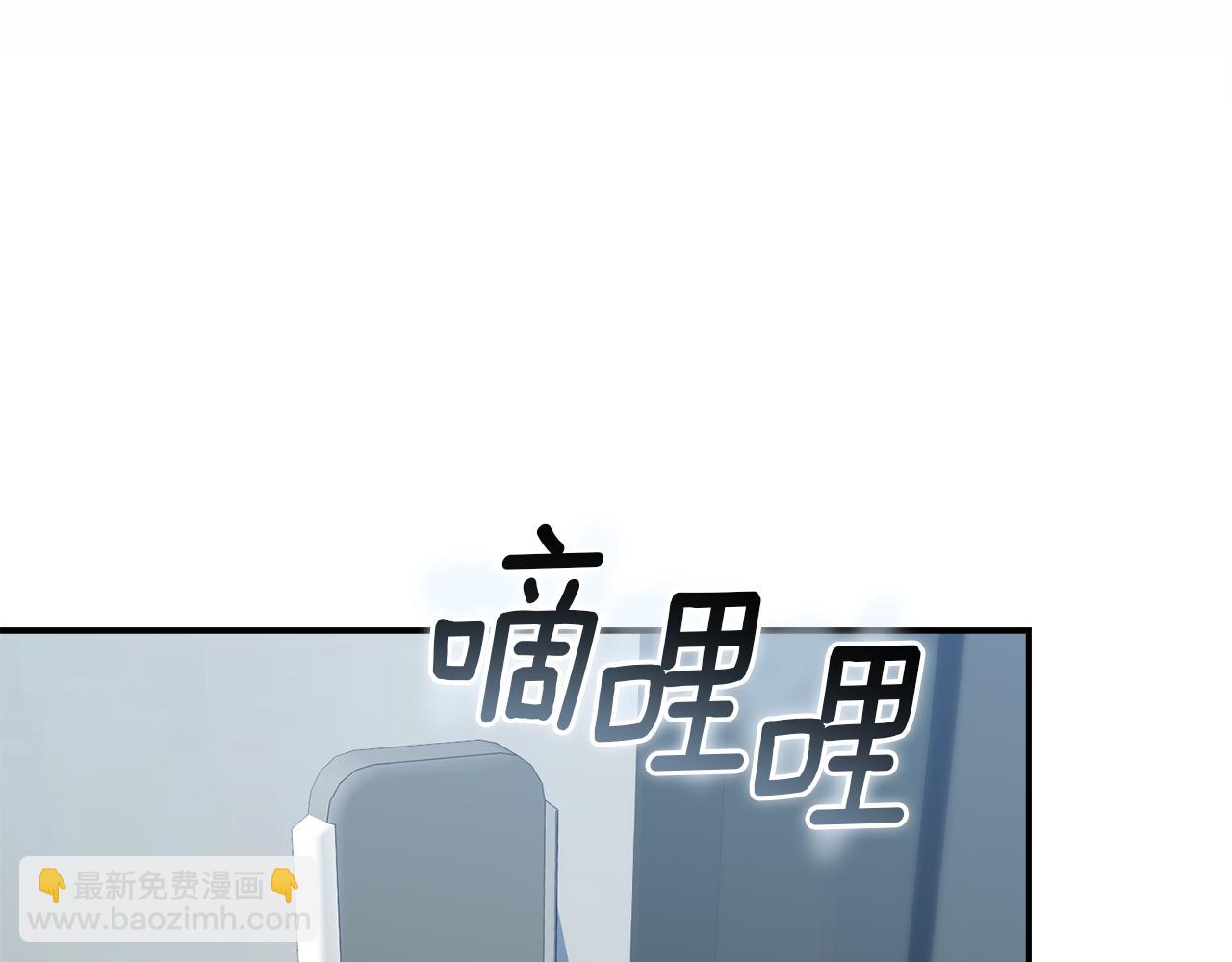 小雞班獵人正在盡孝 - 第11話 努力盡孝(1/5) - 1