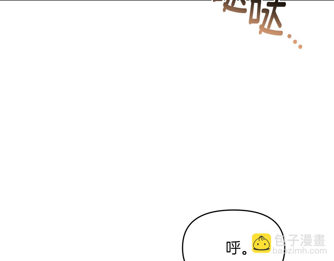 小雞班獵人正在盡孝 - 第11話 努力盡孝(1/5) - 7