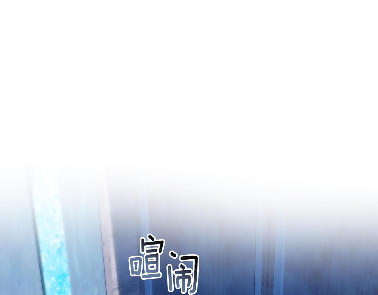 小雞班獵人正在盡孝 - 第17話 S級獵人的實力(1/5) - 1