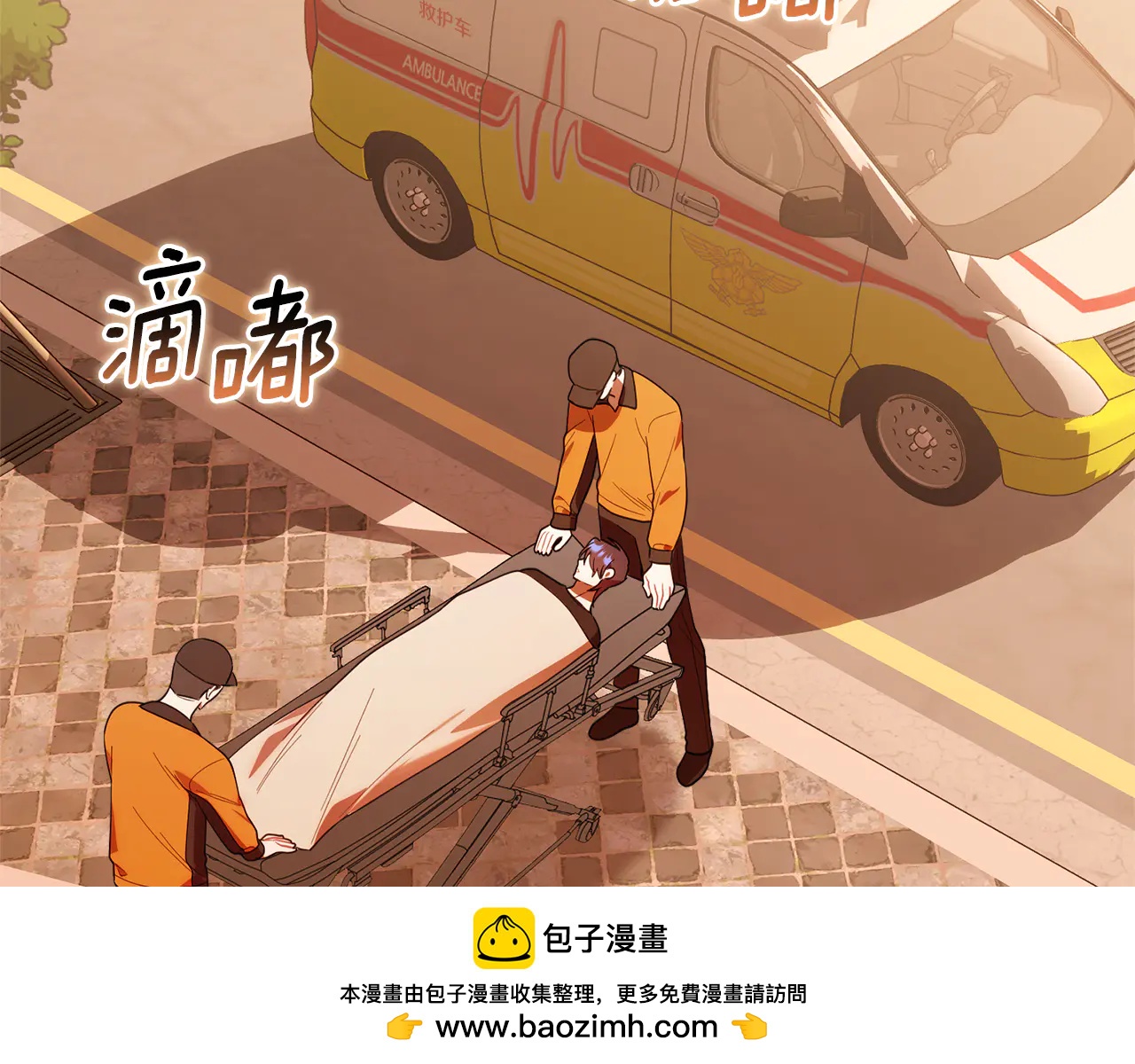 小雞班獵人正在盡孝 - 第23話 曾被棄養 - 3