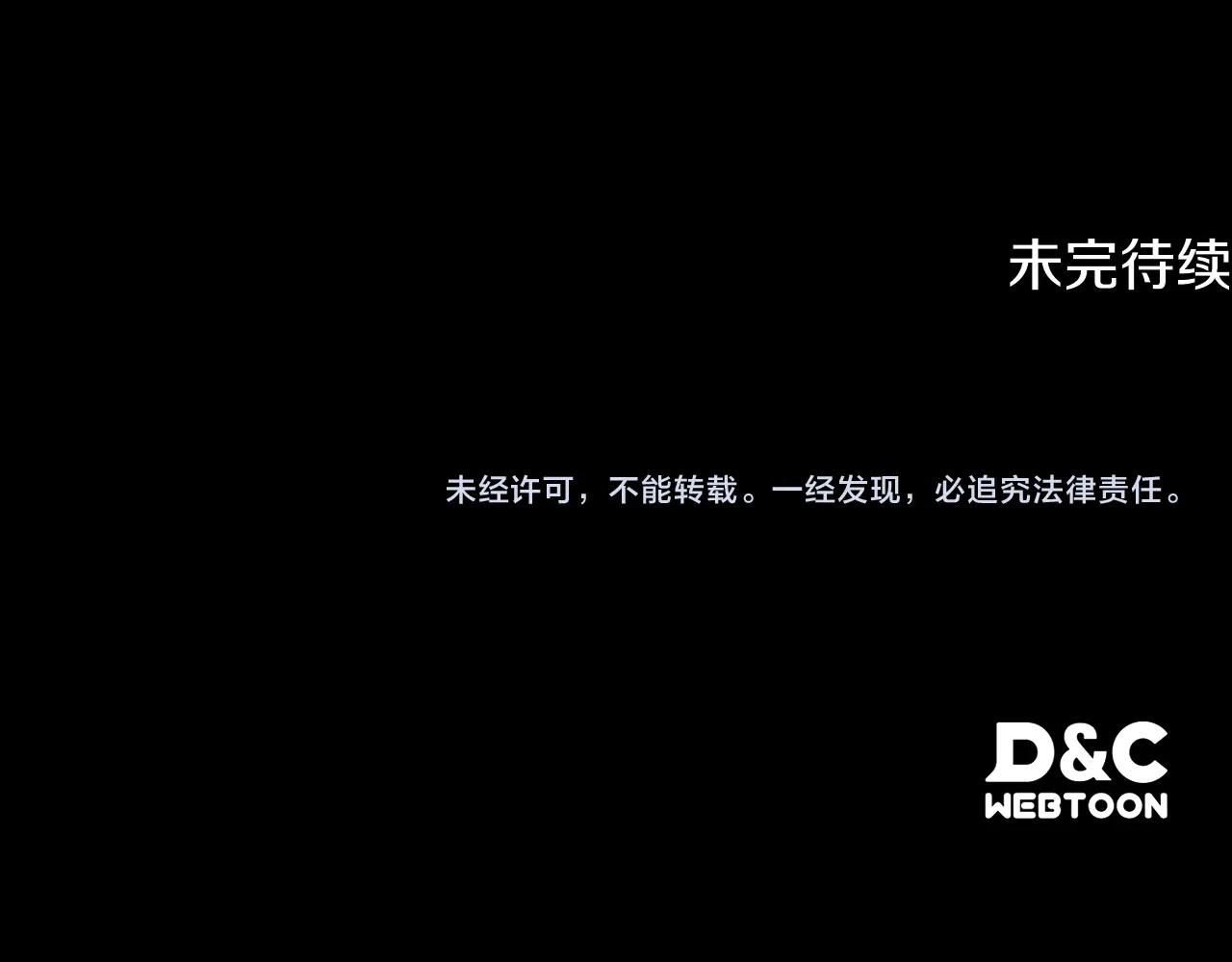 小雞班獵人正在盡孝 - 第23話 曾被棄養 - 4