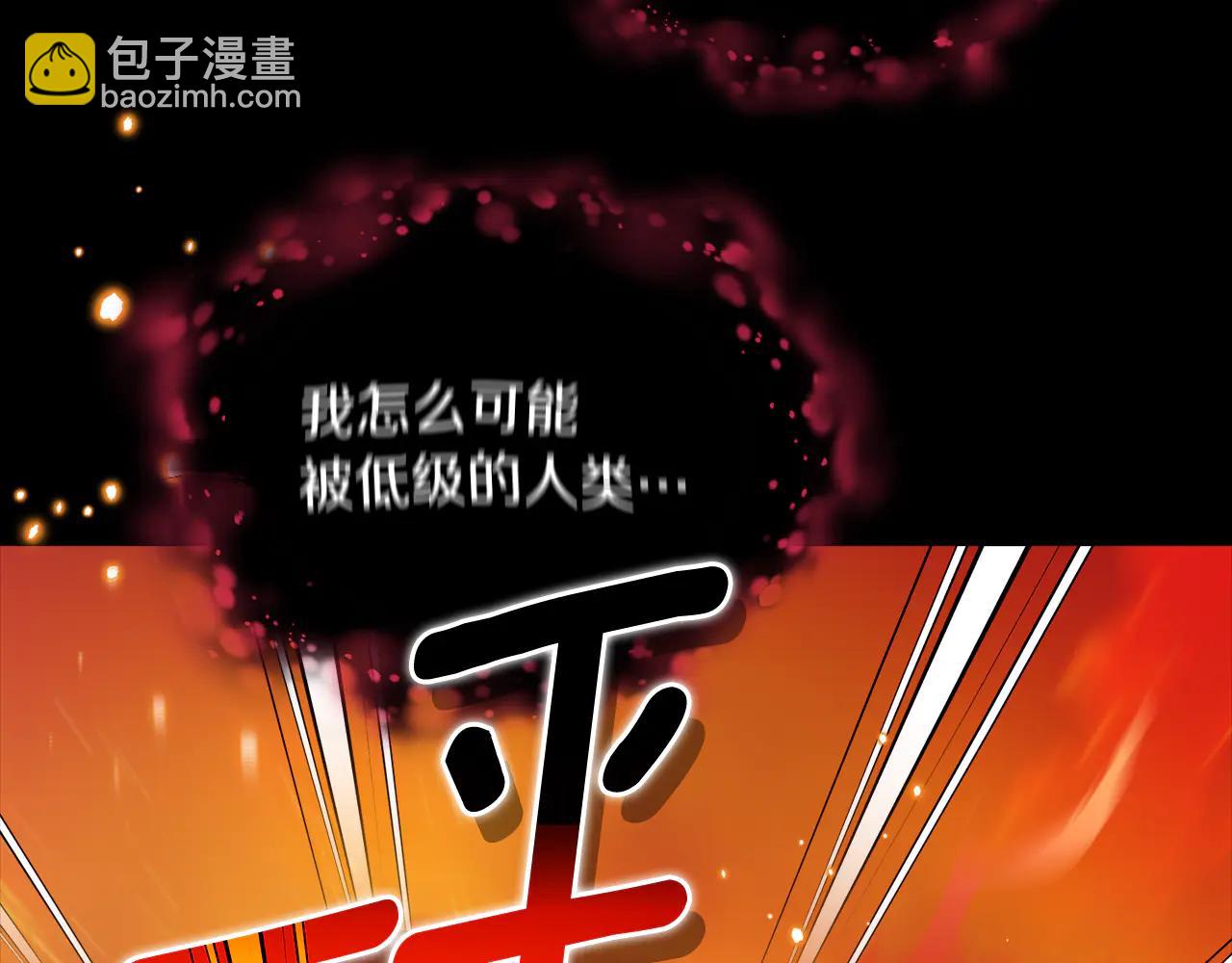 小雞班獵人正在盡孝 - 第23話 曾被棄養 - 5