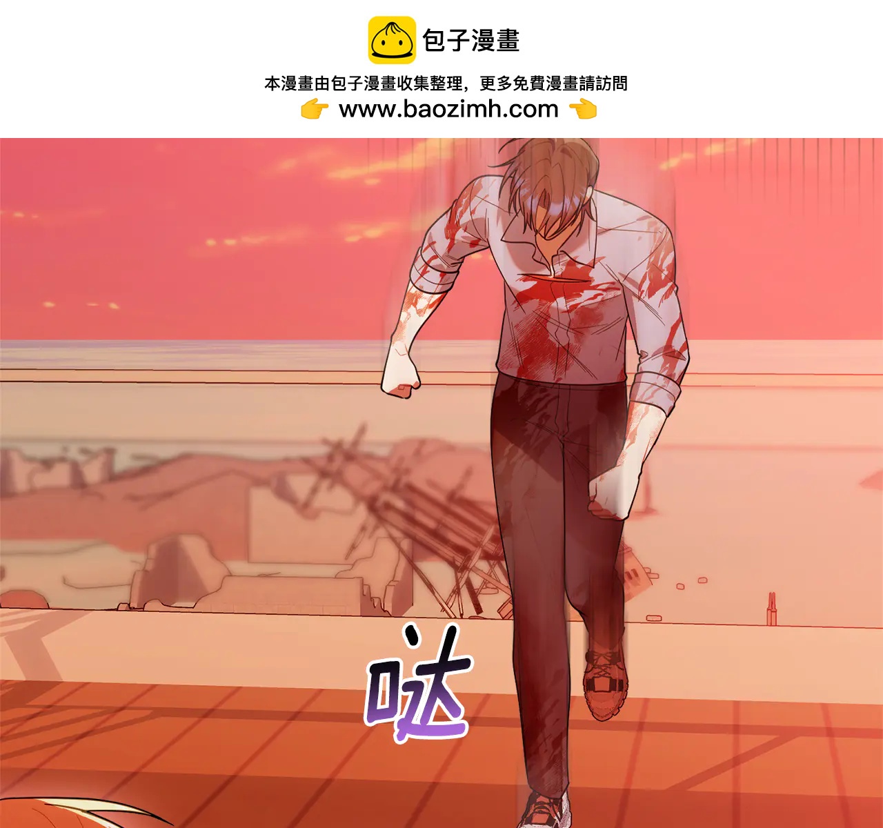 小雞班獵人正在盡孝 - 第23話 曾被棄養 - 6