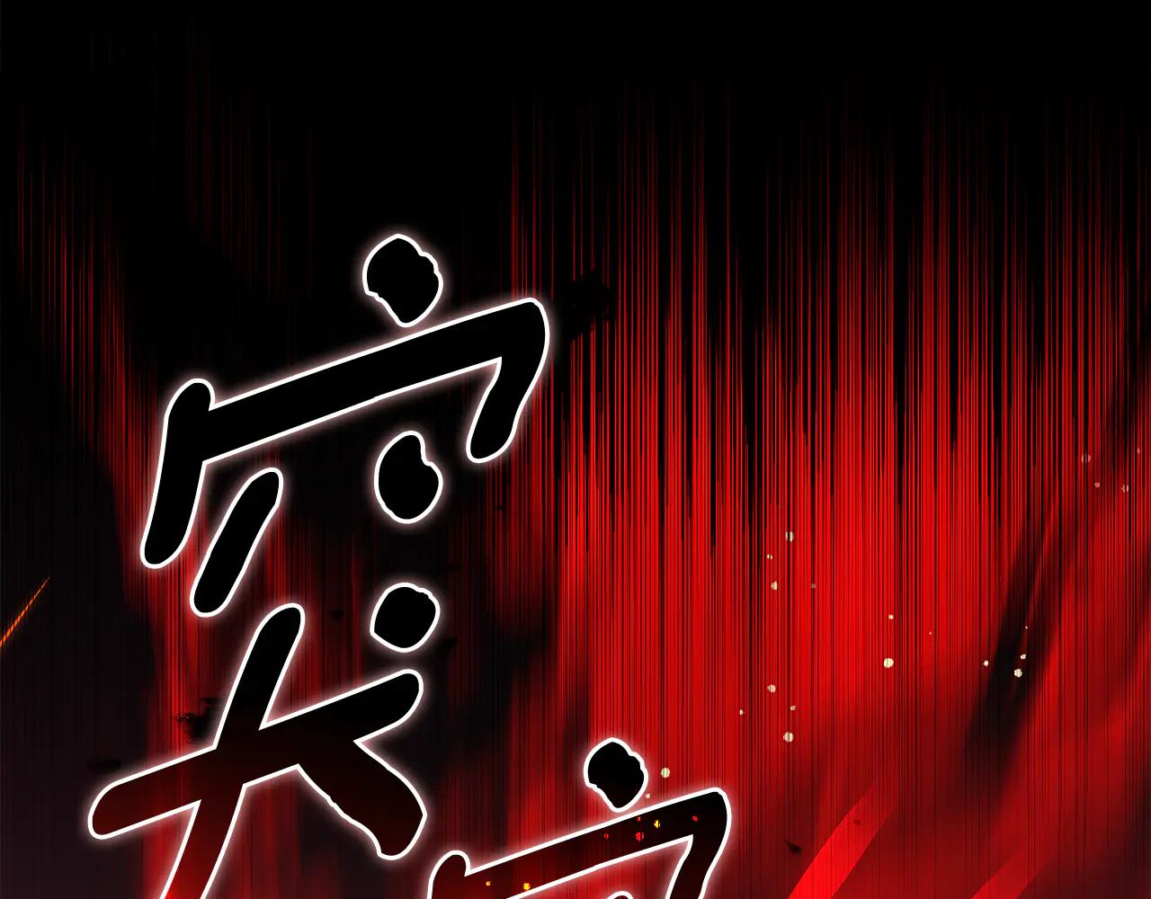 小雞班獵人正在盡孝 - 第25話 中意的實驗對象(1/2) - 2