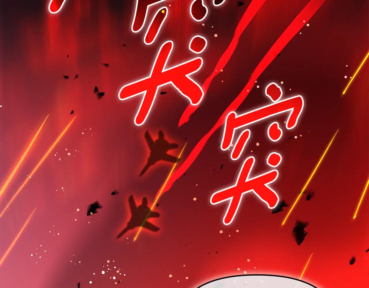 小雞班獵人正在盡孝 - 第25話 中意的實驗對象(1/2) - 3
