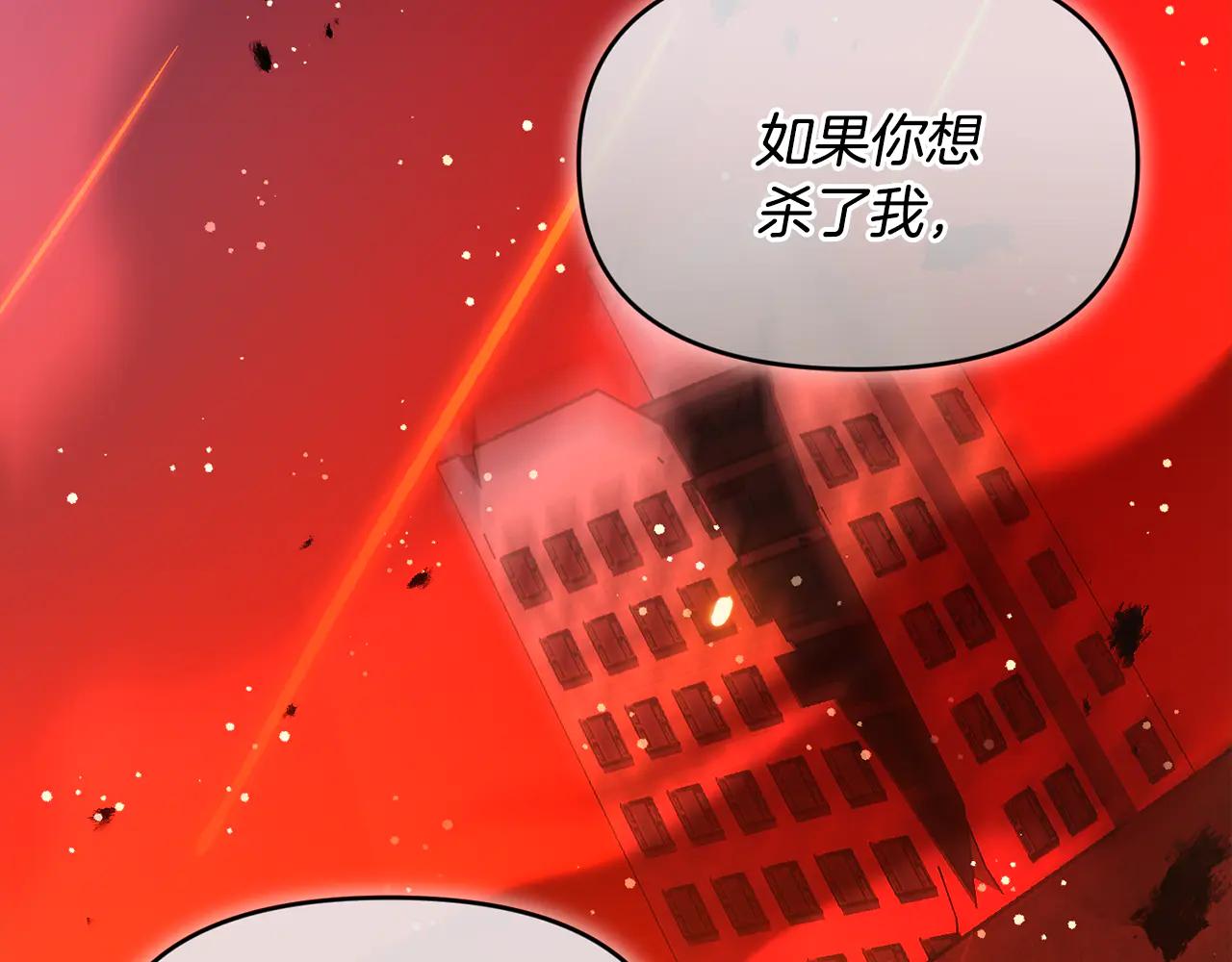 小雞班獵人正在盡孝 - 第25話 中意的實驗對象(1/2) - 4