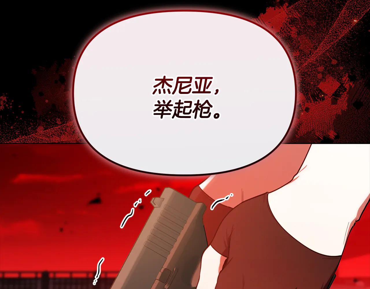 小雞班獵人正在盡孝 - 第25話 中意的實驗對象(1/2) - 2