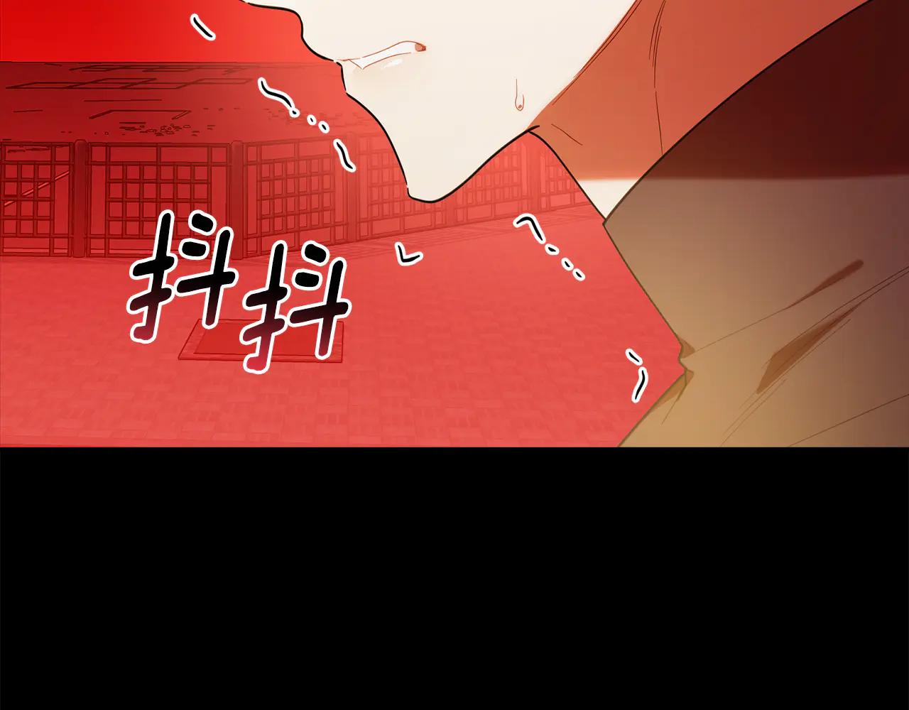 小雞班獵人正在盡孝 - 第25話 中意的實驗對象(1/2) - 4