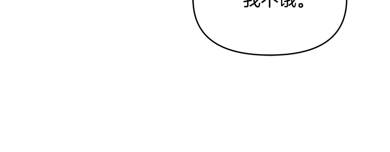 小雞班獵人正在盡孝 - 第27話 一起去遊樂園(1/2) - 5